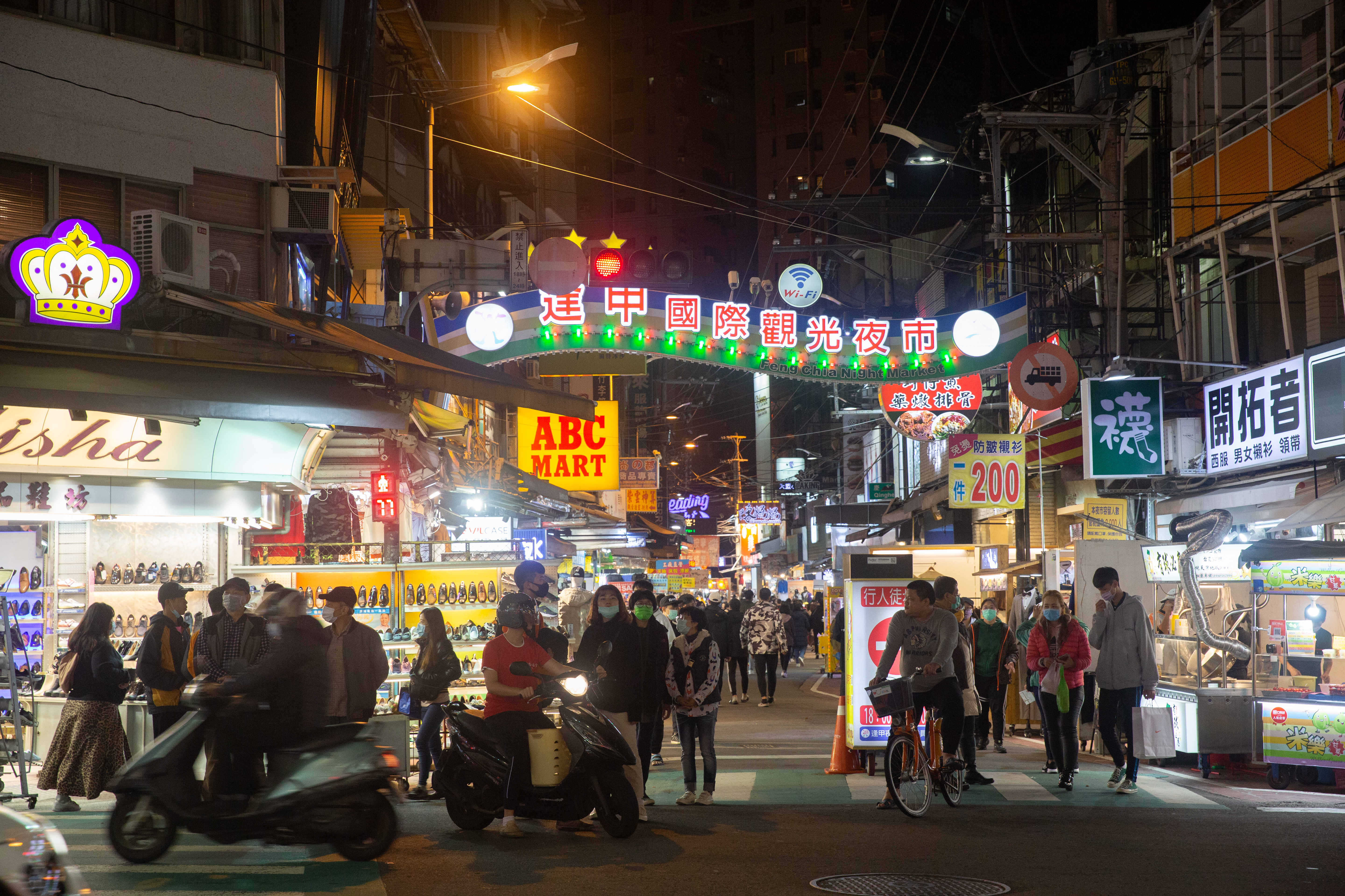 逢甲夜市